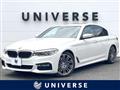 2017 BMW 5 Series