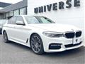 2017 BMW 5 Series