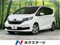 2023 Honda Freed