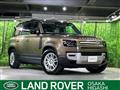 2024 Land Rover Defender