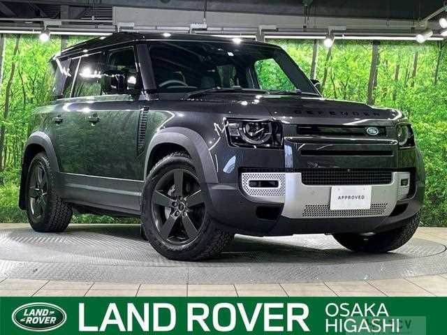2023 Land Rover Defender