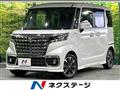 2023 Suzuki Suzuki Others