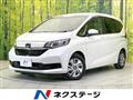 2022 Honda Freed