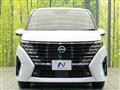 2025 Nissan Serena