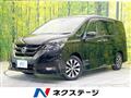 2019 Nissan Serena