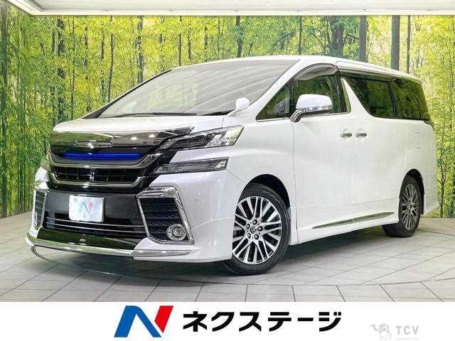 2017 Toyota Vellfire