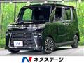 2023 Daihatsu Tanto