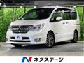 2015 Nissan Serena