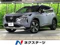 2022 Nissan X-Trail