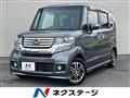 2013 Honda N BOX