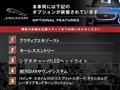 2021 Jaguar Jaguar Others