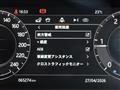 2019 Land Rover Land Rover Others