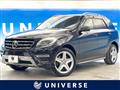 2015 Mercedes-Benz M-Class