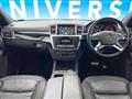 2015 Mercedes-Benz M-Class