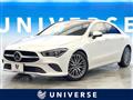 2020 Mercedes-Benz Mercedes-Benz Others