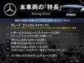2020 Mercedes-Benz Mercedes-Benz Others