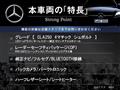 2017 Mercedes-Benz Mercedes-Benz Others