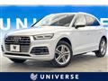2020 Audi Q5