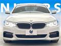 2020 BMW 5 Series