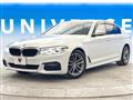 2020 BMW 5 Series
