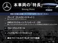 2014 Mercedes-Benz Mercedes-Benz Others