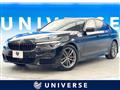2020 BMW 5 Series
