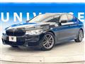 2020 BMW 5 Series