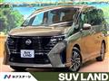 2025 Nissan Serena