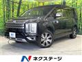 2023 Mitsubishi Delica D5