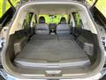 2020 Nissan X-Trail