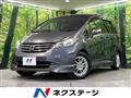 2011 Honda Freed