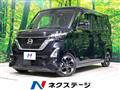 2023 Nissan ROOX