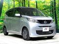 2023 Nissan Nissan Others