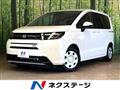 2026 Honda Freed