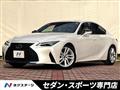 2020 Lexus IS