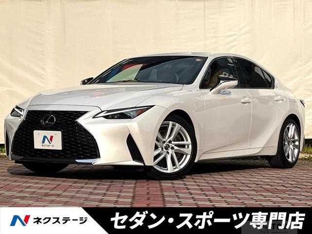 2020 Lexus IS