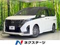 2023 Nissan Serena