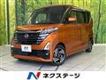 2024 Nissan ROOX