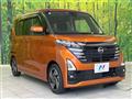 2024 Nissan ROOX