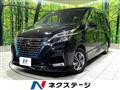 2020 Nissan Serena