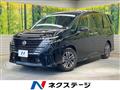 2024 Nissan Serena