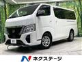 2025 Nissan Nissan Others
