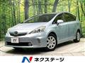 2014 Toyota PRIUS α