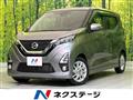 2019 Nissan Nissan Others