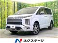 2024 Mitsubishi Delica D5