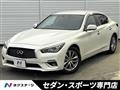 2018 Nissan Skyline