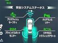 2019 Toyota Crown Hybrid