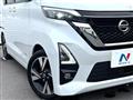 2023 Nissan ROOX