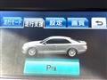 2014 Toyota Crown Hybrid