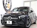 2020 Mercedes-Benz A-Class